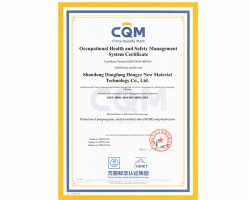 新材料公司--职业健康安全管理体系英文版证书